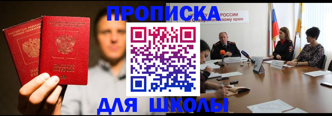 временная регистрация законно в Нефтеюганске